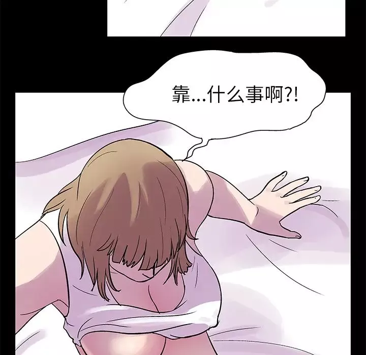 反烏托邦遊戲第21话