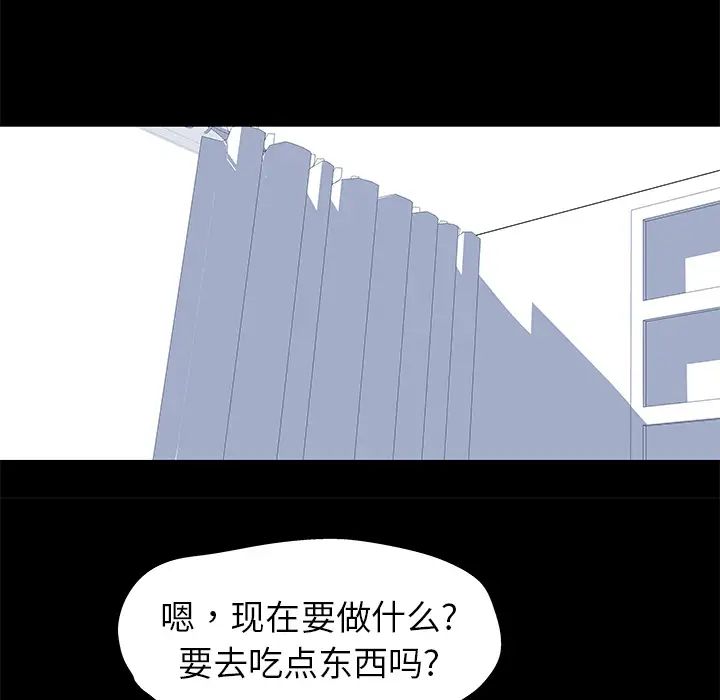 反乌托邦游戏第21话