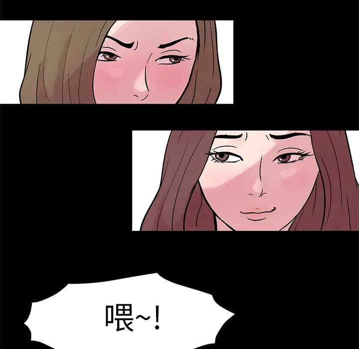 反乌托邦游戏第22话