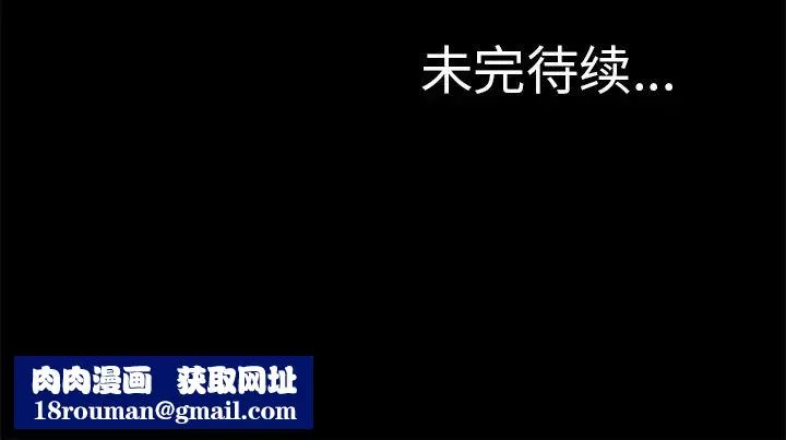反烏托邦遊戲第22话