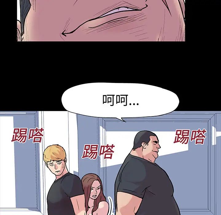 反乌托邦游戏第23话