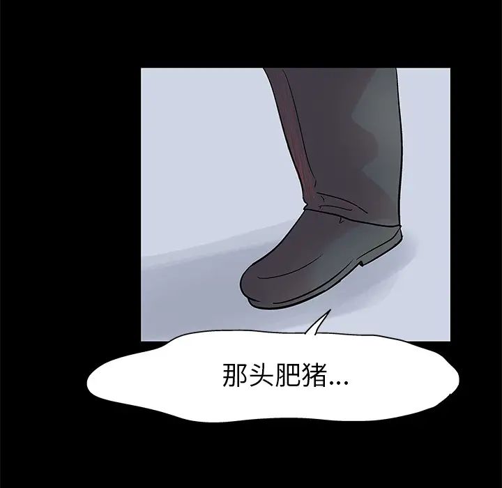 反乌托邦游戏第23话