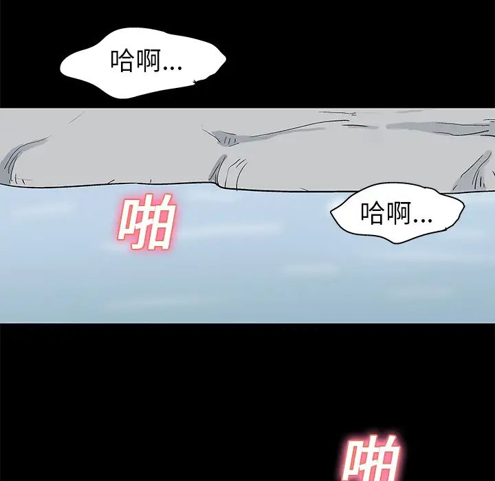 反乌托邦游戏第24话