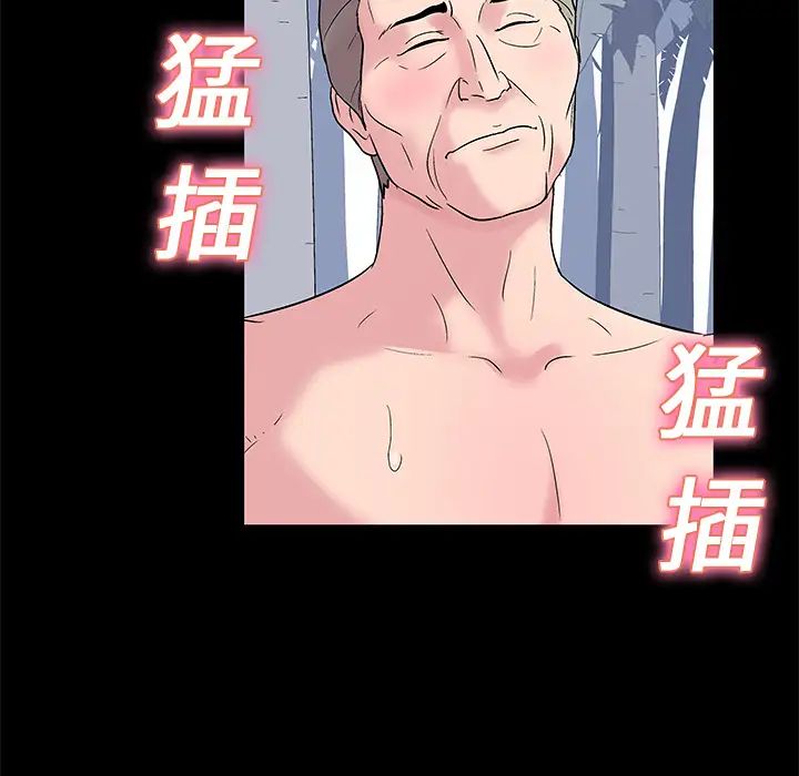 反乌托邦游戏第24话