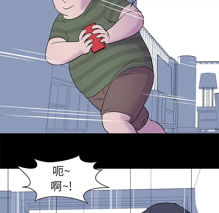 反乌托邦游戏第24话