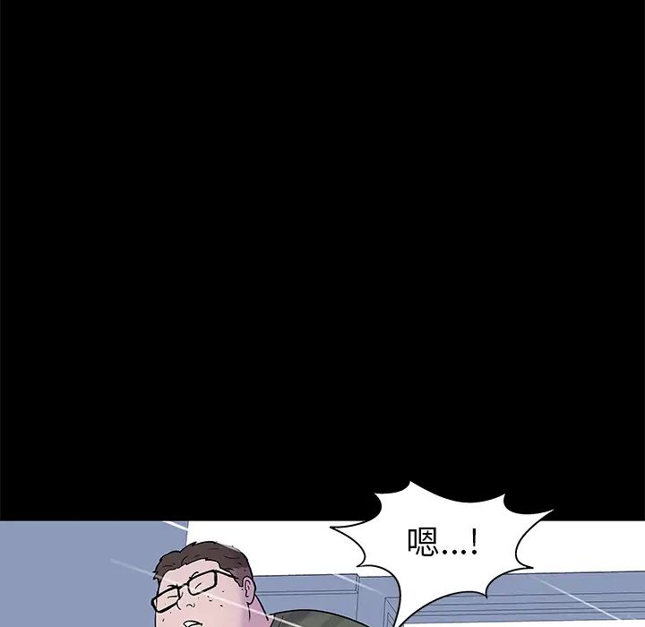 反乌托邦游戏第24话