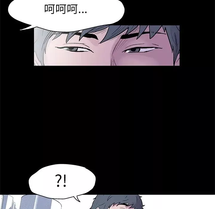 反烏托邦遊戲第24话