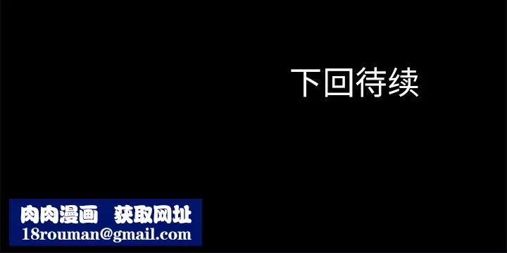 反烏托邦遊戲第24话