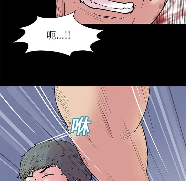 反乌托邦游戏第25话