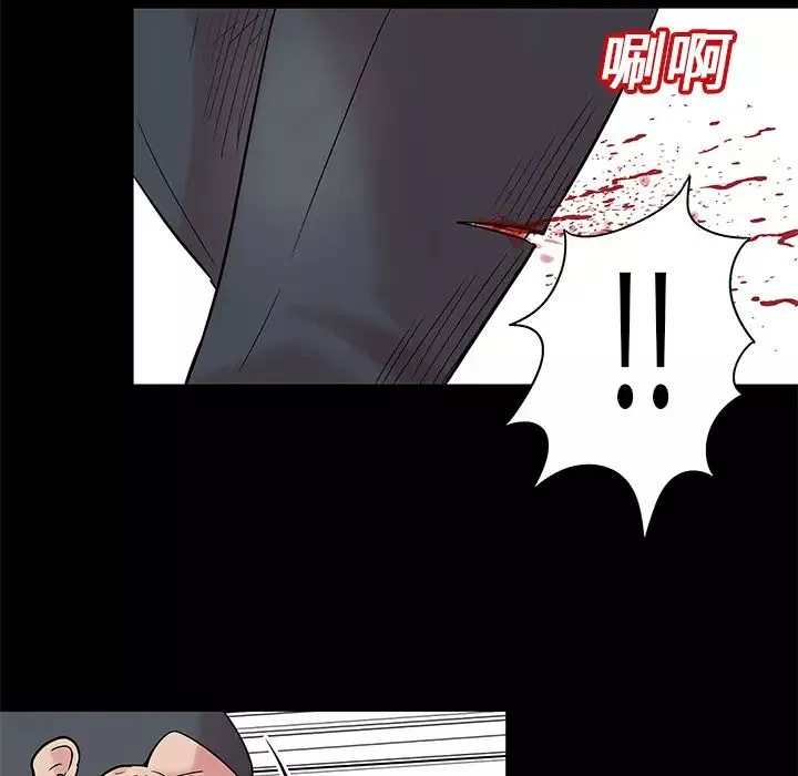 反烏托邦遊戲第25话