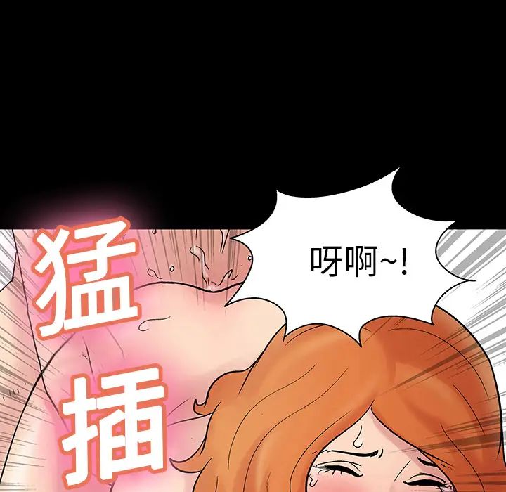 反乌托邦游戏第25话