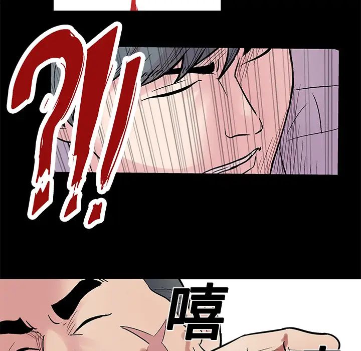 反乌托邦游戏第25话