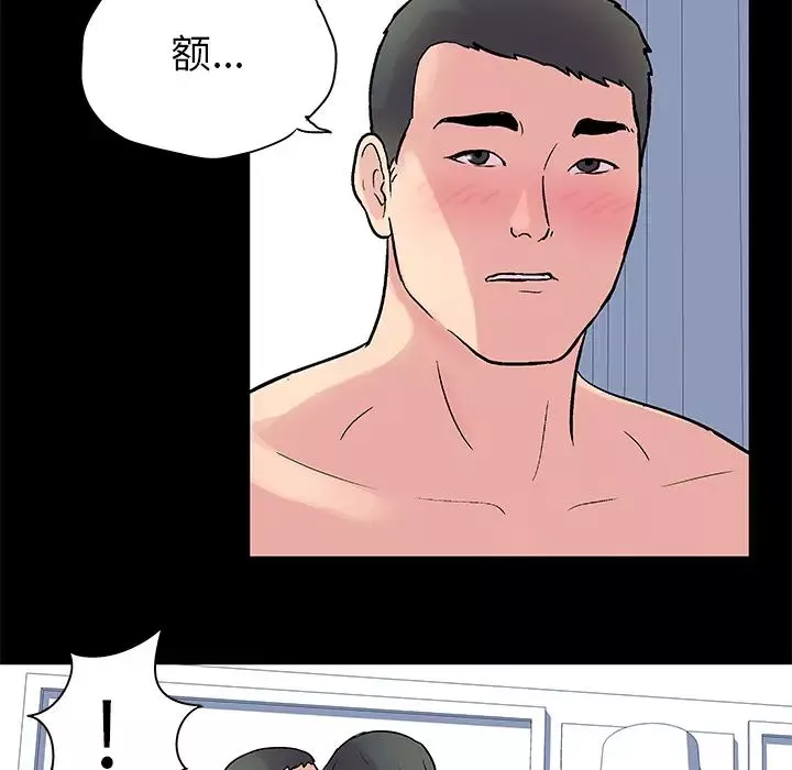 反烏托邦遊戲第26话