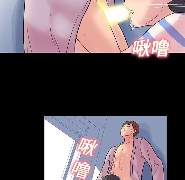 反乌托邦游戏第26话