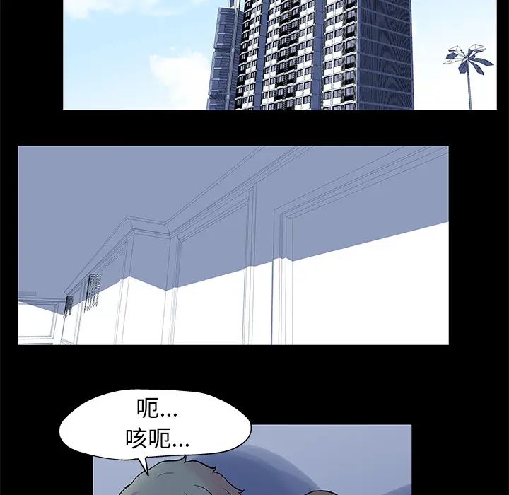 反乌托邦游戏第26话