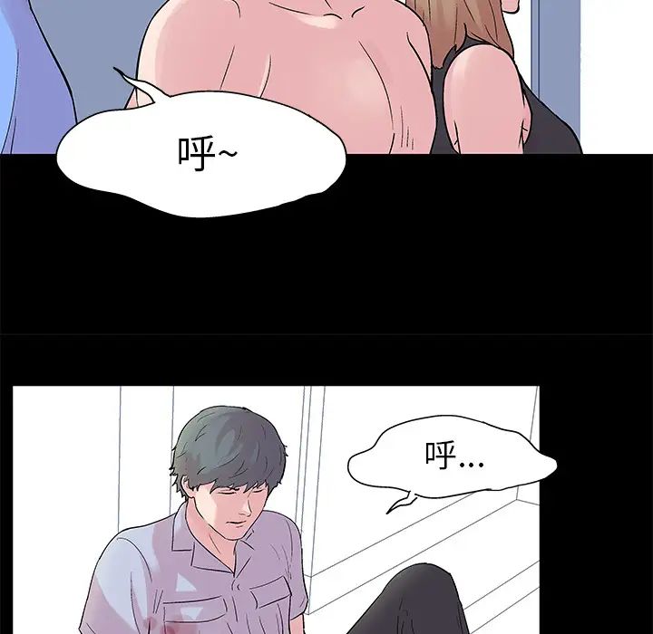 反乌托邦游戏第26话