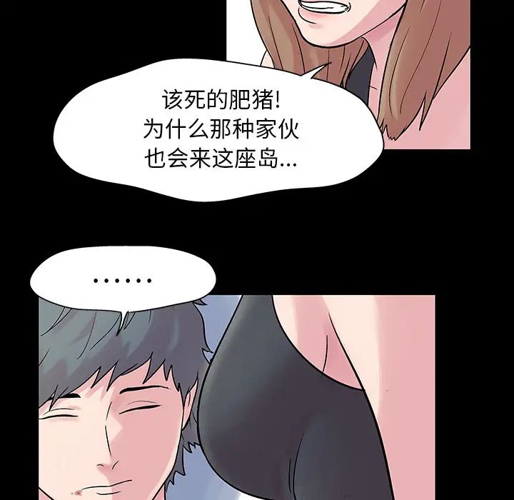 反乌托邦游戏第27话