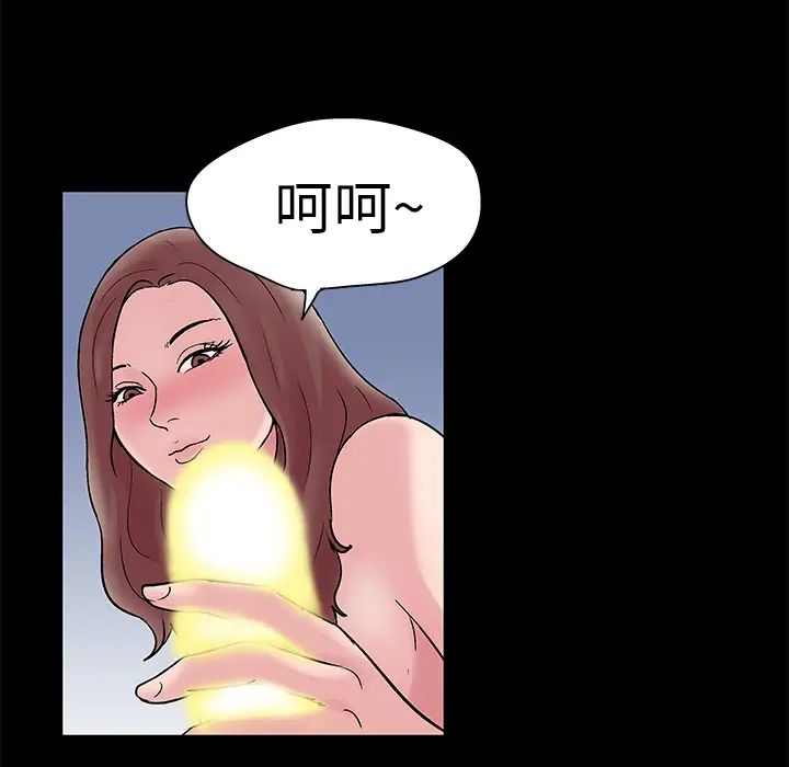 反乌托邦游戏第29话