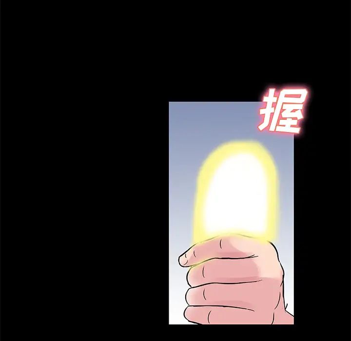 反乌托邦游戏第29话