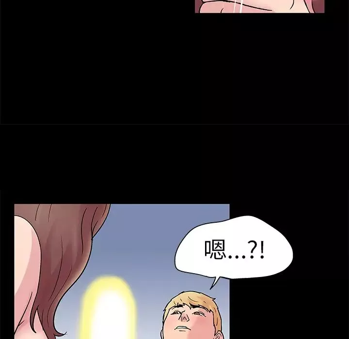 反烏托邦遊戲第29话
