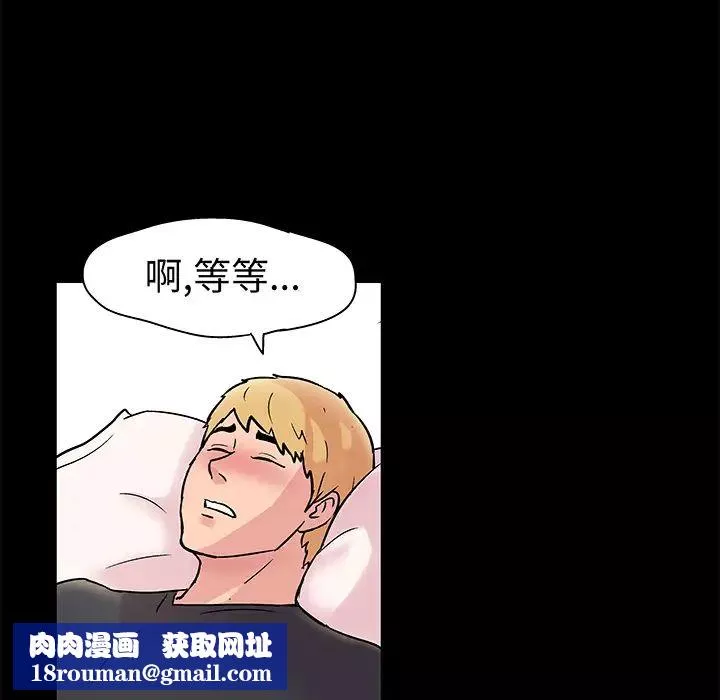 反烏托邦遊戲第29话