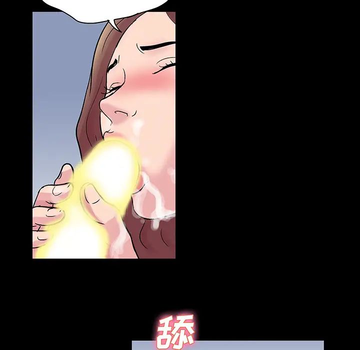 反乌托邦游戏第29话