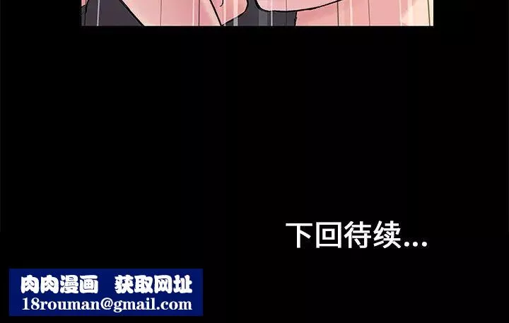 反烏托邦遊戲第29话