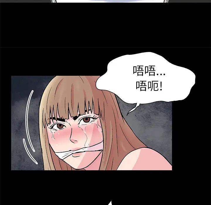 反乌托邦游戏第30话
