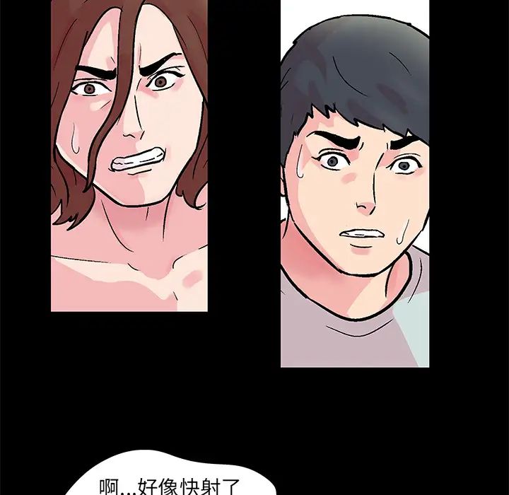 反乌托邦游戏第30话