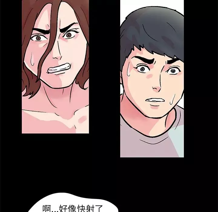 反烏托邦遊戲第30话