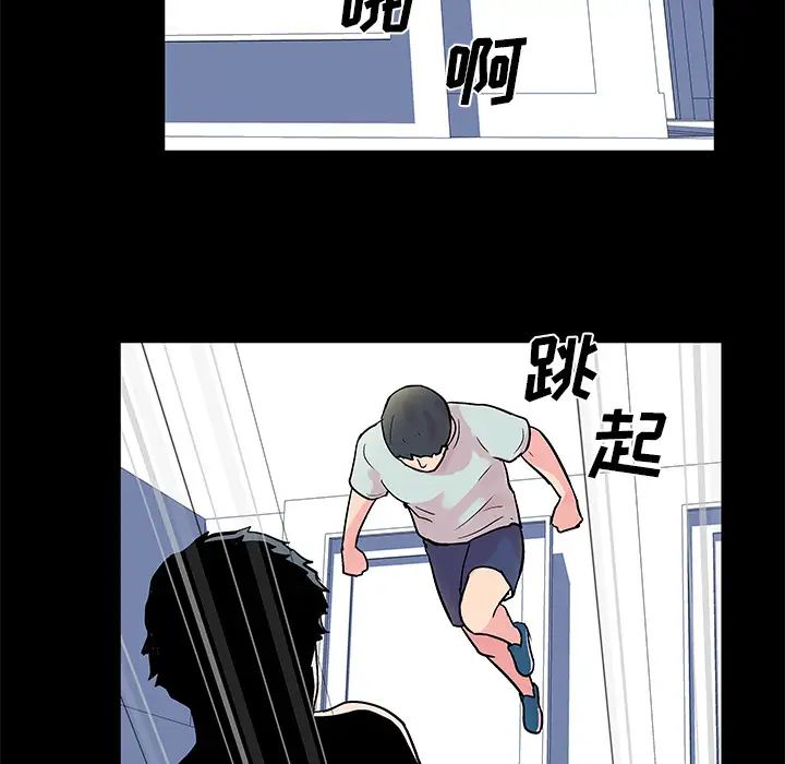 反乌托邦游戏第30话