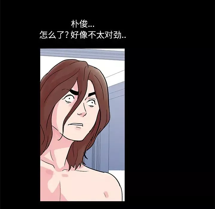 反烏托邦遊戲第30话
