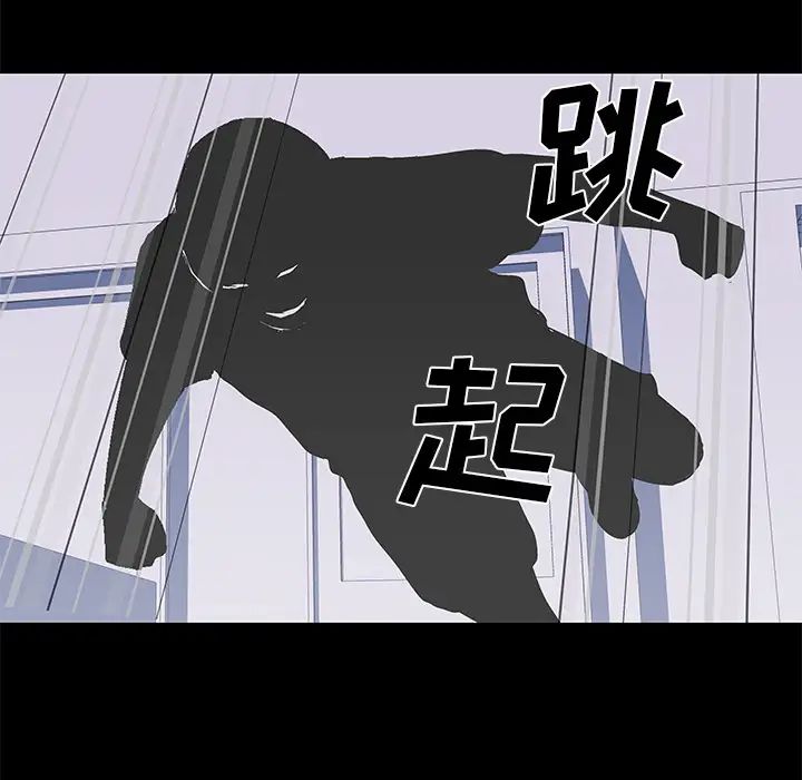 反乌托邦游戏第30话