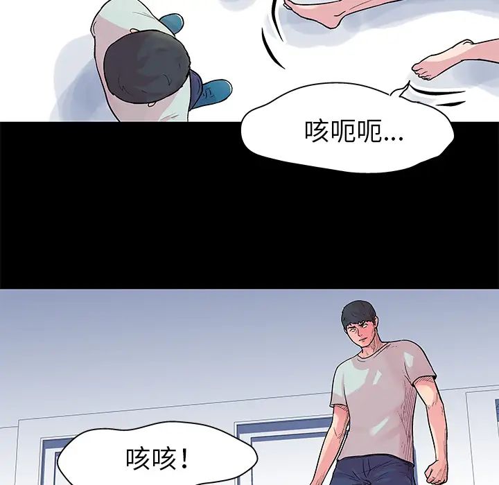 反乌托邦游戏第31话
