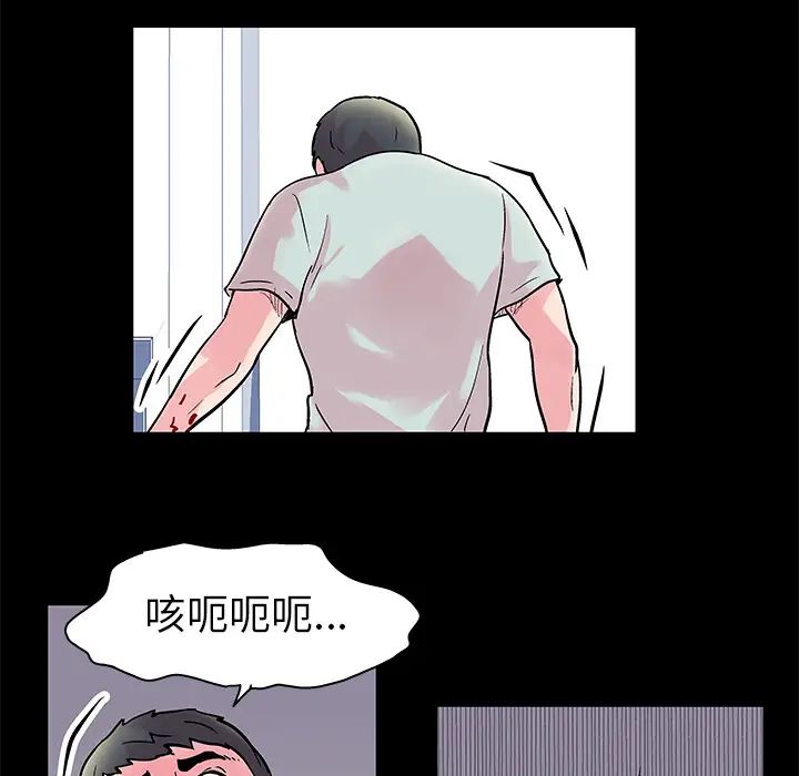 反乌托邦游戏第31话