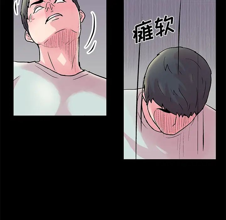 反乌托邦游戏第31话