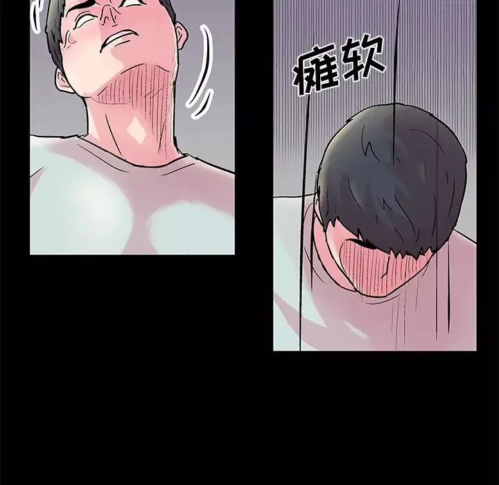 反烏托邦遊戲第31话