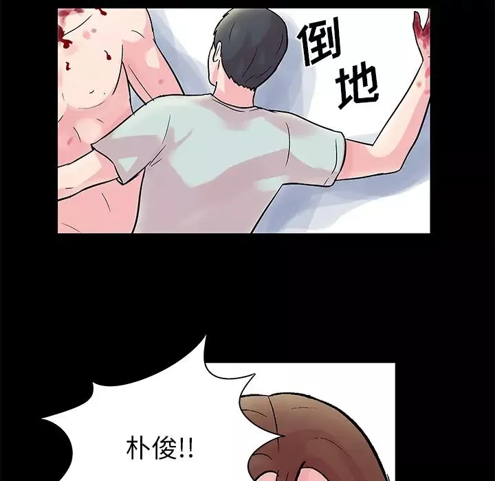 反烏托邦遊戲第31话