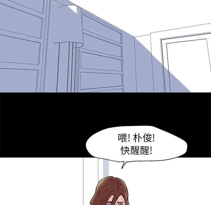 反乌托邦游戏第31话