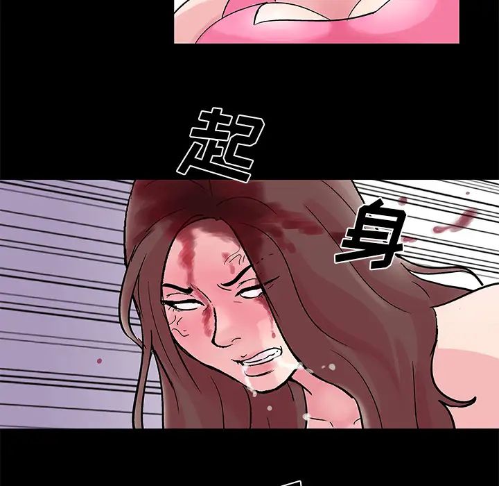 反乌托邦游戏第32话