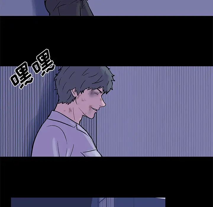 反乌托邦游戏第34话
