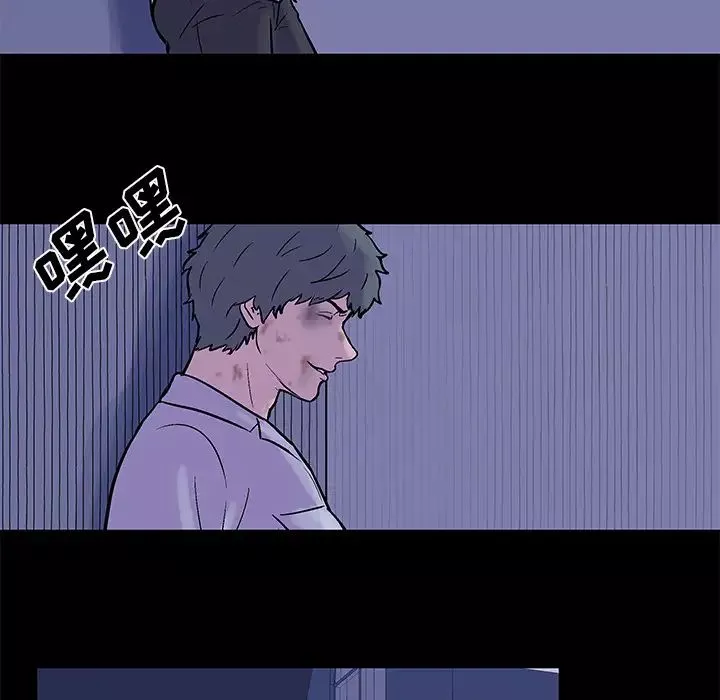 反烏托邦遊戲第34话