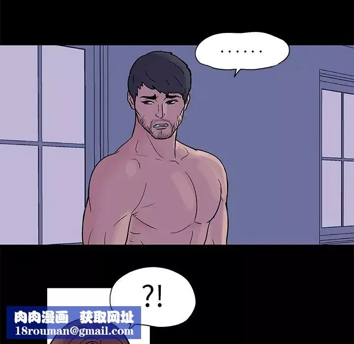 反烏托邦遊戲第34话