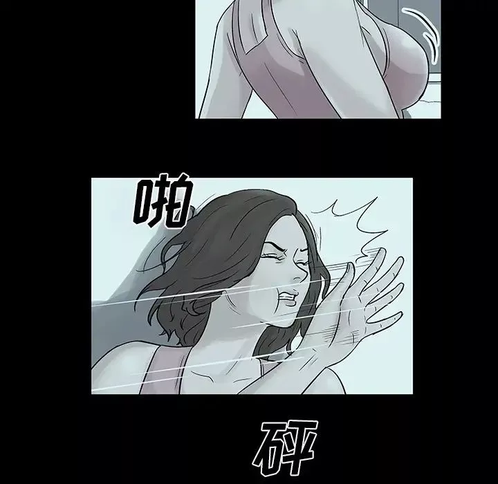 反烏托邦遊戲第35话