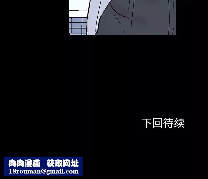 反烏托邦遊戲第35话