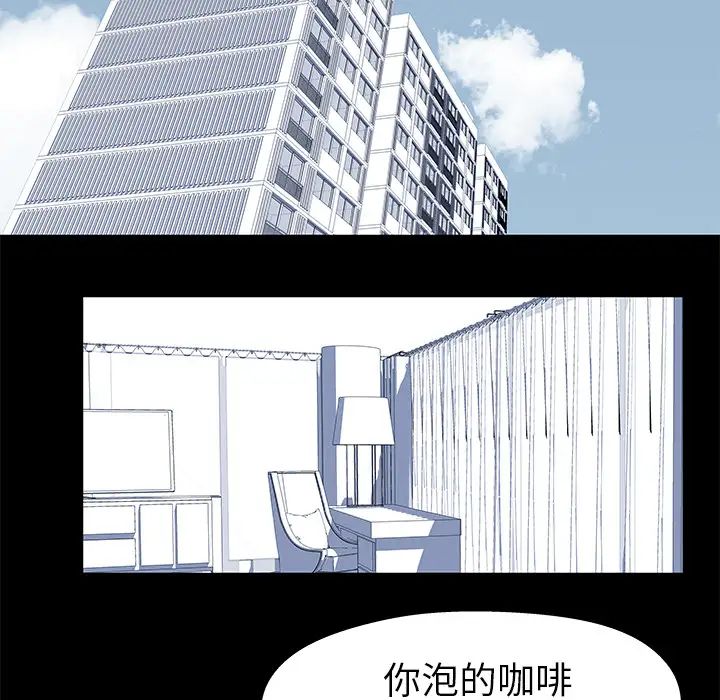 反乌托邦游戏第36话