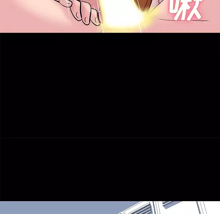 反烏托邦遊戲第37话