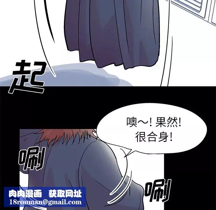 反烏托邦遊戲第37话