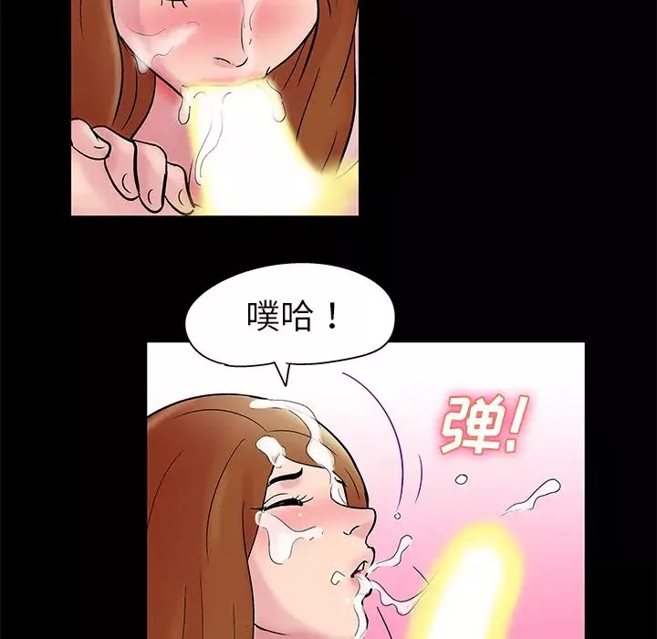 反烏托邦遊戲第37话