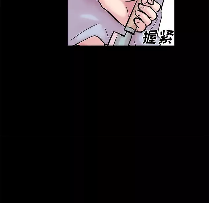 反烏托邦遊戲第37话